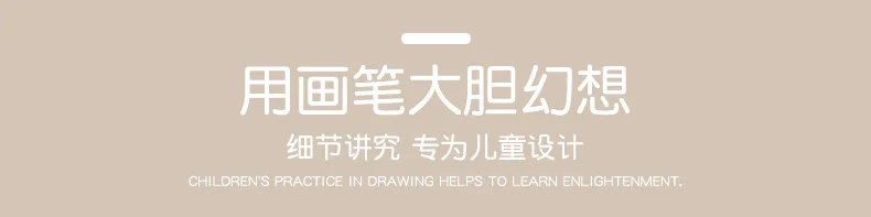 Дети граффити Sketchpad цветная картина игрушка пластиковая магнитная доска для рисования детская живопись обучающая игрушка
