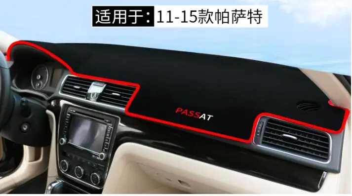 Затеняющие панели подходят только для Volkswagen Passat украшения, Passat инструмент стол солнцезащитный Декор интерьера
