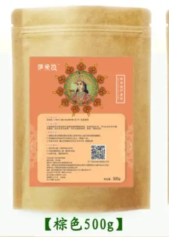 brown500g Чистая растительная краска для волос хна натуральный для волос борода ногтей бровей краска тонизирующий цвет волос порошок ханазир цветок - Цвет: brown500g