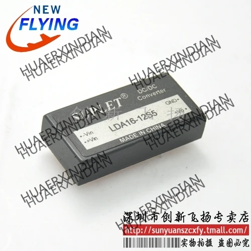 

Brand new original LDA16-12S5