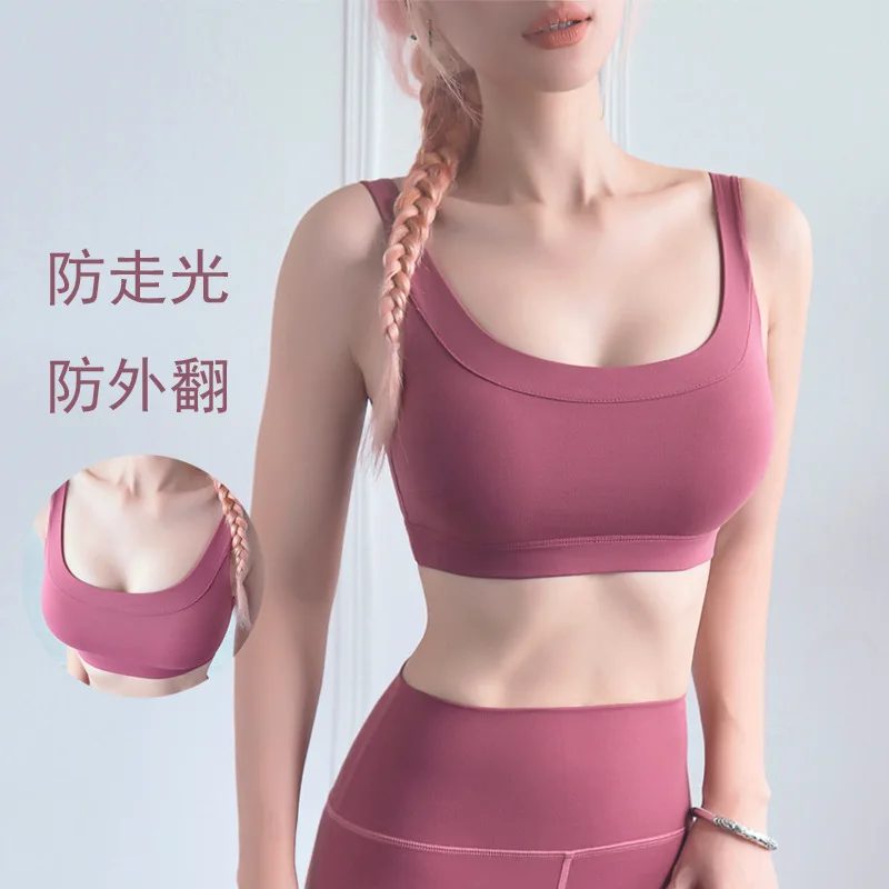 Gathered Workout Tops Female Active Wear Wide Shoulder Straps Fitness Sports Vest Beauty Back Shockproof Yoga Bra Underwear