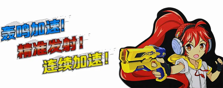Douyin стиль металлический Вертолет шутер Эмиссионный детский игрушечный пистолет мальчик мечтательный Сияющий гиперпеременный zhan dou pan tuo luo
