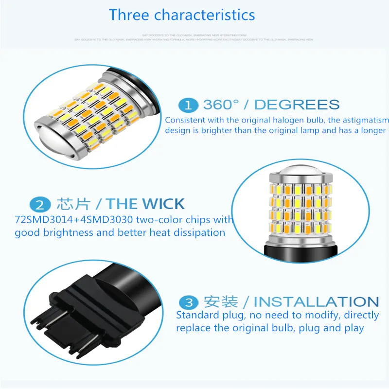 2 шт. 3157 светодиодный двухцветный Автомобильный светодиодный 3014 72SMD 3030 4SMD Canbus без гипервспышки 3157 лампа для сигнала поворота Задний тормозной светильник