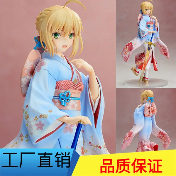 

Diffuse Excellent Model Aniplex Fate/Stay nighc SABER Kimono Dress Ceiba Garage Kit