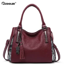 Новинка ZOOLER, женская кожаная сумка, сумки из мягкой коровьей натуральной кожи, Большая вместительная сумка, модные сумки на плечо# h105