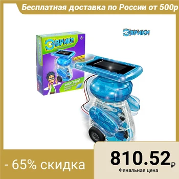 

The electronic designer "Energobot", works from the solar battery