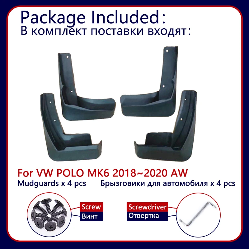 Для Volkswagen VW Polo MK6 AW Автомобильные Брызговики передние задние брызговики Брызговики автомобильные аксессуары