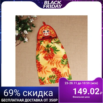 

Towel "Matryoshka", mountain ash on yellow 3292747
