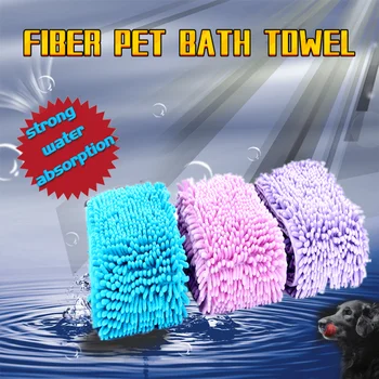 

Fiber Pet Dog Towel Bath Strong Water Absorption Dog Towel Cat Soft Grooming Quick-drying Multipurpose Cleaning Tool Supplies