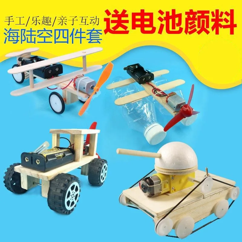 

Science And Technology Small Production Sea Handmade DIY Invention Experiment Set Material Students Assembled Toys Gift Four-Pie
