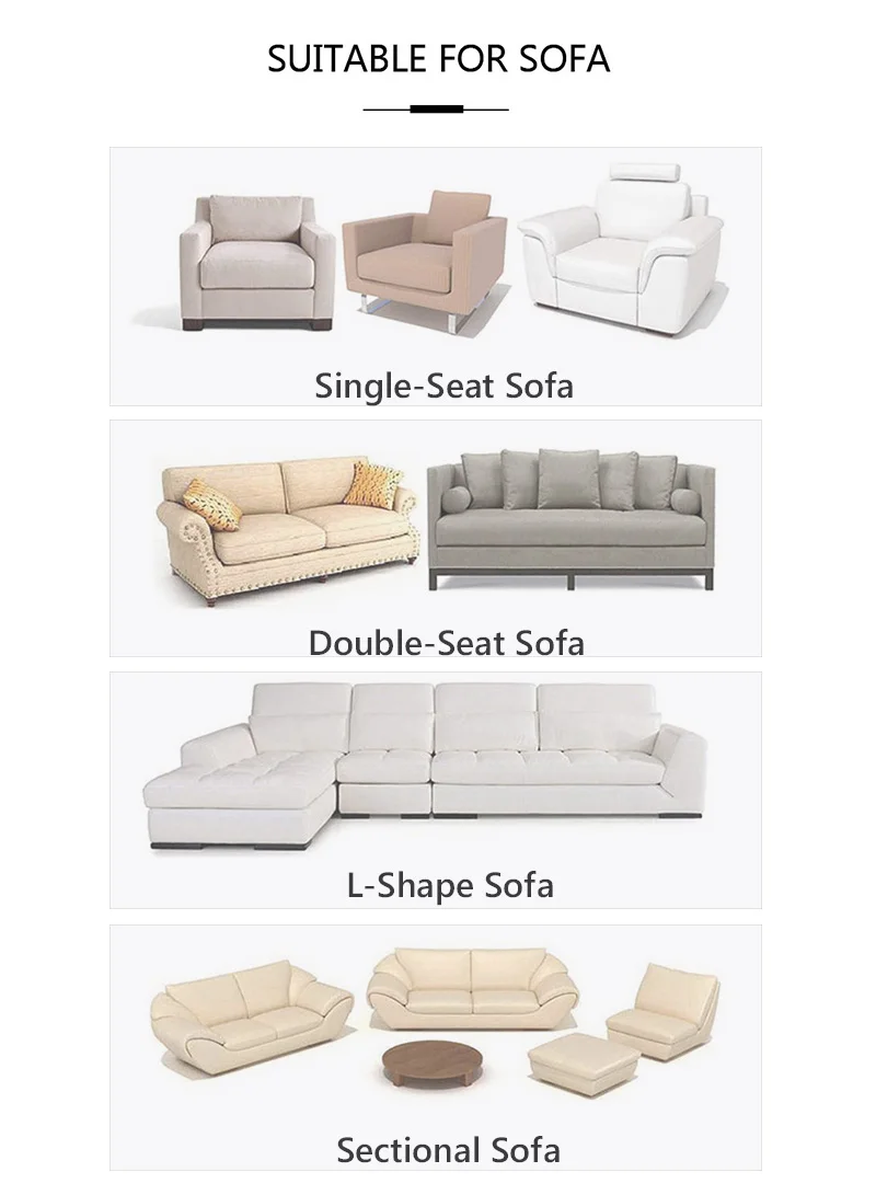 适合沙发种类