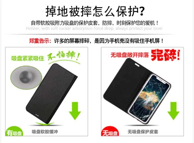 Присоска флип чехол для телефона для iPhone X XS XSmax XR 6 7 8 8plus 360 все включено анти-осень защитный чехол унисекс