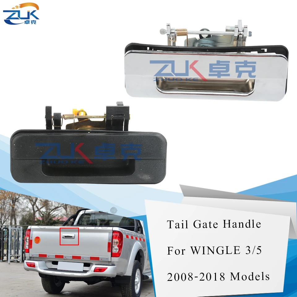 

ZUK Auto Car Trunk Tail Gate Handle For Great Wall Wingle 3 Wingle 5 Steed V240 V200 2006-2018 Black Metal Chroming