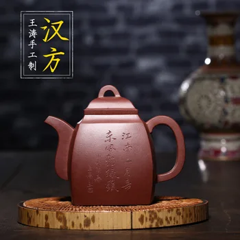 

Make Raw Ore High Quality Purple Ink For Imprinting Of Seals Kampo Kettle Kung Fu Tea Have Technology Division Square Teapot