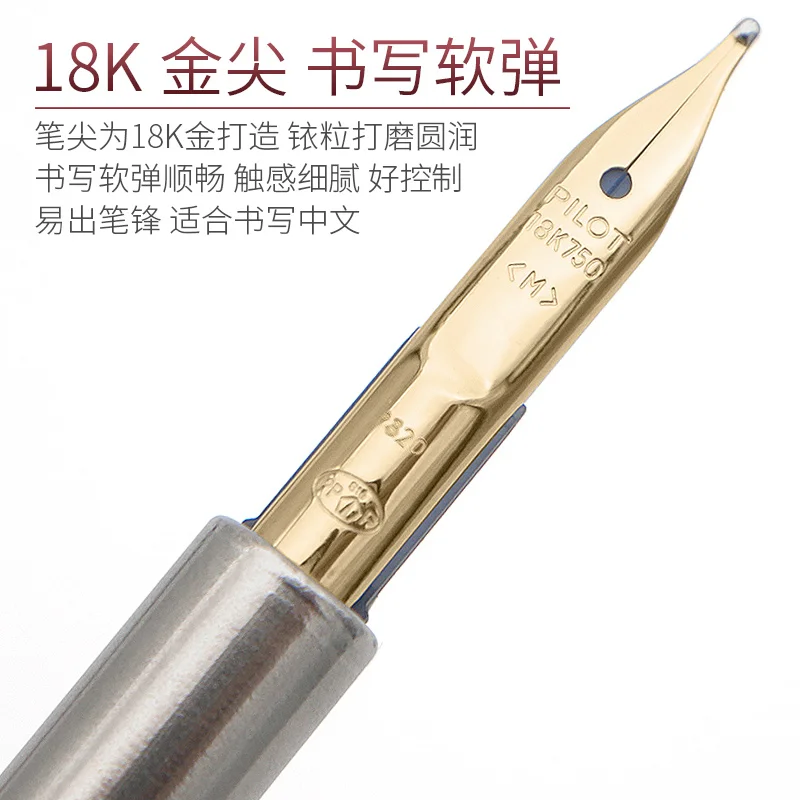 PILOT Pen Capless Fountain Pens 18K Gold Nib Ink Pen Set of Pens Stationery FC-15SR Pen for Writing Office Accessories