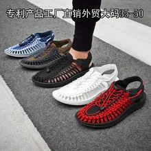 Большой размер 47 48 49 50 сандалии мужские Baotou пляжная обувь Тканые Сандалии для мужчин