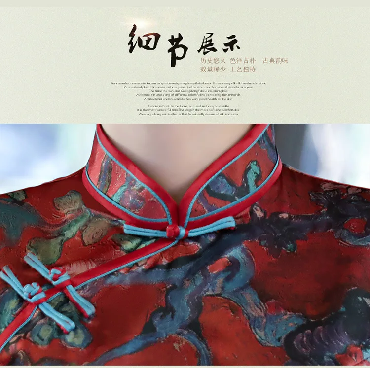 Flower Cheongsam Photo Shoot Spring Silk Long Printed Cheongsam Stand Collar Slim Fit When