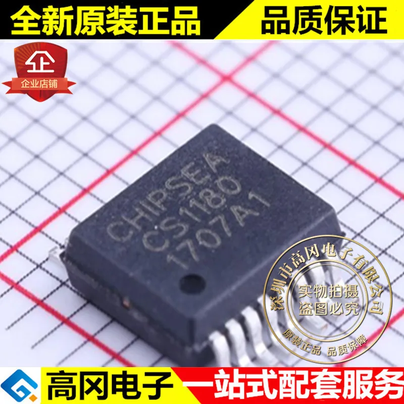 5 шт./лот CS1180 SSOP-16 CHIPSEA высокое качество./