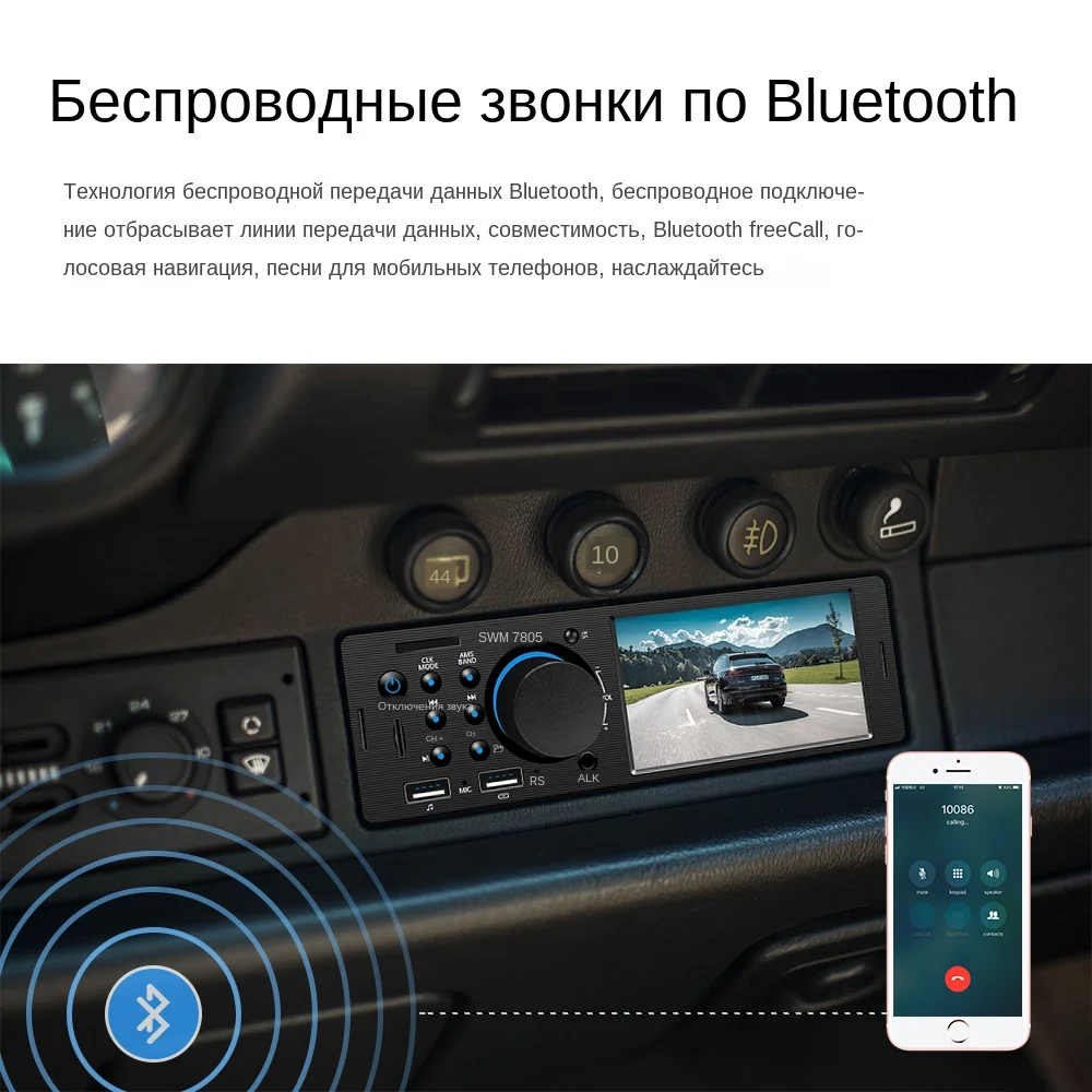 Podofo Radio Car FM MP5 Player Autoradio Bluetooth Autoradio Handsfree 1 din 4.1 Audio Stereo TFAUX Double USB Remote Control