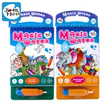 Merlot детская книжка-раскраска детская книга для рисования детский сад образовательная книга для рисования раннее образовательное обучение помощь детям