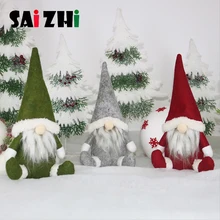 Saizhi Рождественская Кепка безликая кукла маленькая фигурка украшение нордический гном земля Бог старый человек кукла украшение комнаты