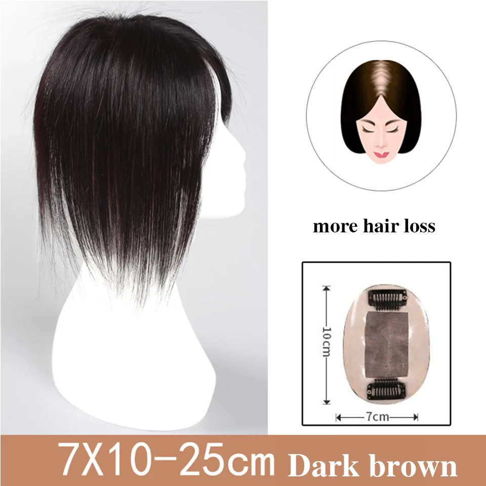 Brazilian Straight Topper Hair Remy Hair with Bangs for Women Clip-in One-piece Hair Extension Human Hair Pieces for Hair Loss - Цвет: 7X10X15 2I33