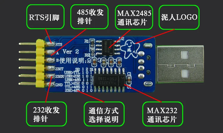 6 в 1 Многофункциональный USB к последовательный Порты и разъёмы модуль CP2102, Usb, ttl, 485, 232 взаимного преобразования, 3,3 V/5 V