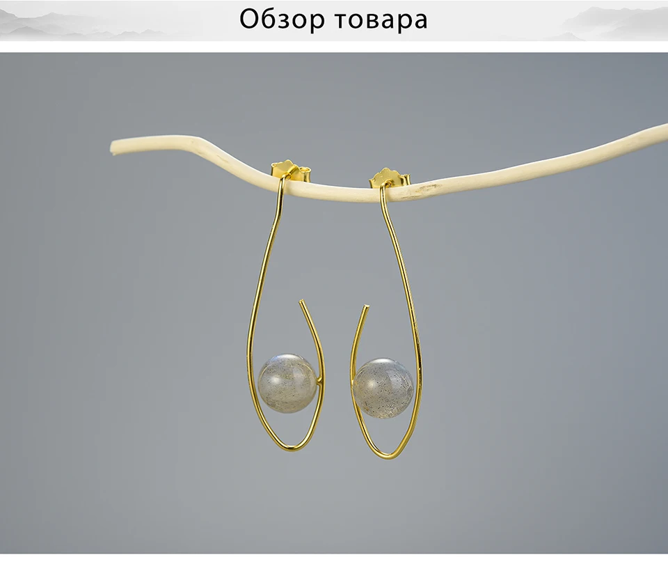 LFJB0175-Gemstone-Bright-Eyes-_02