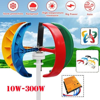 

China manufacturer 100w 200W Vertical Axis Wind Turbine VAWT 12v/24V wind generator