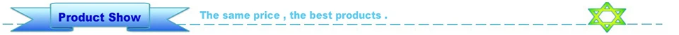 产品展示