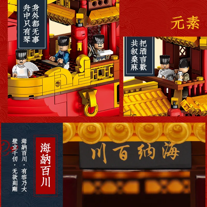 Xingbao Creator Китайский Королевский Дракон лодка модель корабля Дракон лодка в Китае DIY строительные блоки образовательный подарок