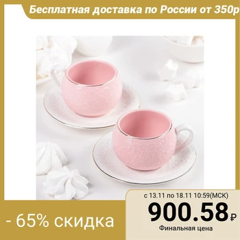 

Tea set "Snowflakes", 4 items: 2 cups 140 ml, saucer 12 cm, pink