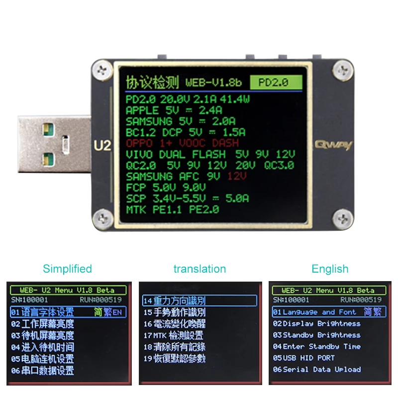 

Current Voltage Meter USB Interface Tester QC4 + PD3.0 2.0 PPS Fast Charge Protocol Capacity Size Low Voltage Tester