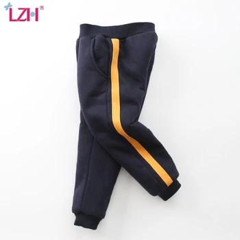 

LZH 2020 Winter New Plus Velvet Thick Warm Trousers Baby Boys Girls Loose Sports Pants Kids Pure Color Side Yellow Stripes Pants