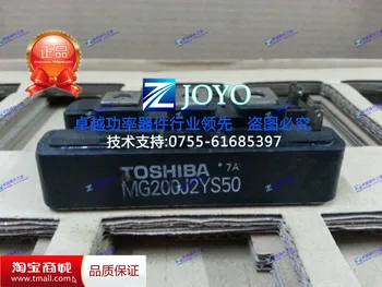

MG200J2YS50 Power Modules--ZYQJ