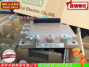 

Elevator module supply adequate 7MBP75RA120-59--ZYQJ