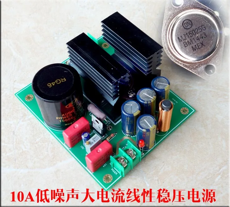 

2-10а позолоченная линейная высокотоковая стабилизированная плата электропитания, низкий уровень шума, высокая стабильность, низкое внутреннее сопротивление