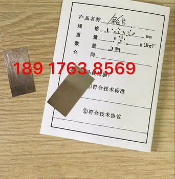 

Platinum tablets, platinum sheet electrodes, specifications: 30*15*0.2mm, purity: 99.99%