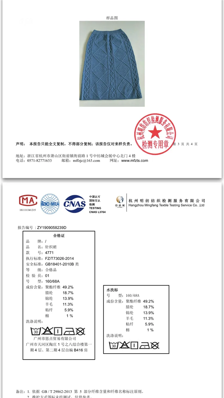 shooting video# 4771 han edition twist ling show thin knitting skirts, tall waist straight package hip skirt of