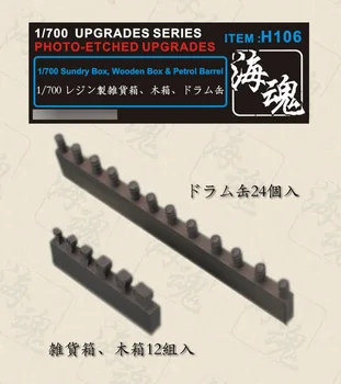 

Ocean Spirit 1/700 Resin Kits (Sundry Box, Wooden Box & Petrol Barrel) Fit For WWII Vessels Deck H106 Model Accessory