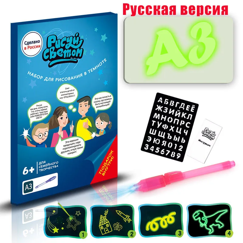 

Russian version LED Luminous Drawing Board Graffiti Doodle Drawing Tablet Magic Draw With Ligh Fluorescent Pen Educational Toy