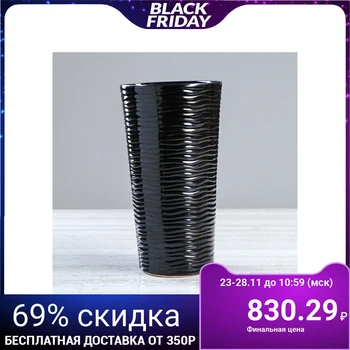 

Table vase "Wave", gloss, black, 27 cm