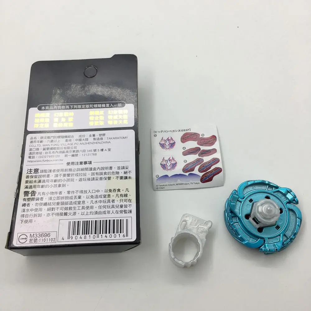 TAKARA TOMY BEYBLADE WBBA WORLD CUP ограниченная серия Pegasis Pegasus Blue Wing|Волчки| |