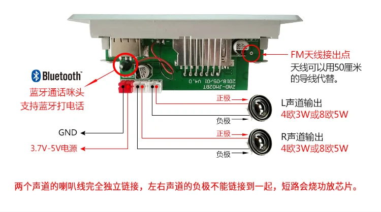 12V bluetooth MP3 декодирующая плата без потерь Музыкальный плеер 5V Плата усилителя мощности usb карты аудио радио модуль