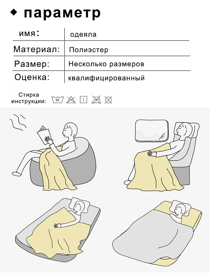 CANIRICA одеяло мягкое плотное одеяло s для кровати диван мягкое пушистое одеяло покрывало теплое Deken с наволочкой зимнее украшение