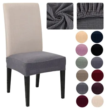 

1/2/4/6 Pcs Stretch Chair Covers Anti-dirty Dining Room Seat Protector Covers Removable Slipcover For Party Dining Room^