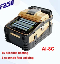 FASO AI-8C Signalfire Automatic Optical Fiber Fusion Splicer Intelligent FTTH Fiber Optic Welding Splicing Machine Tool Kit
