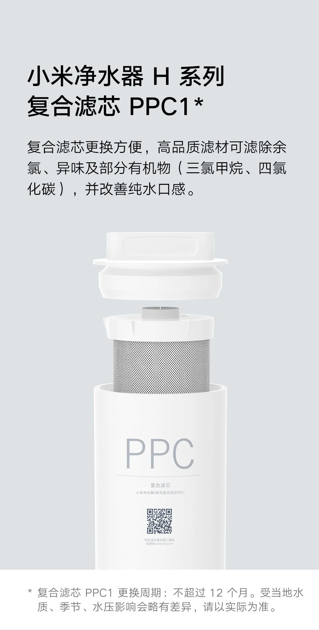 filtro ro osmose reversa elemento de filtro h série 400g