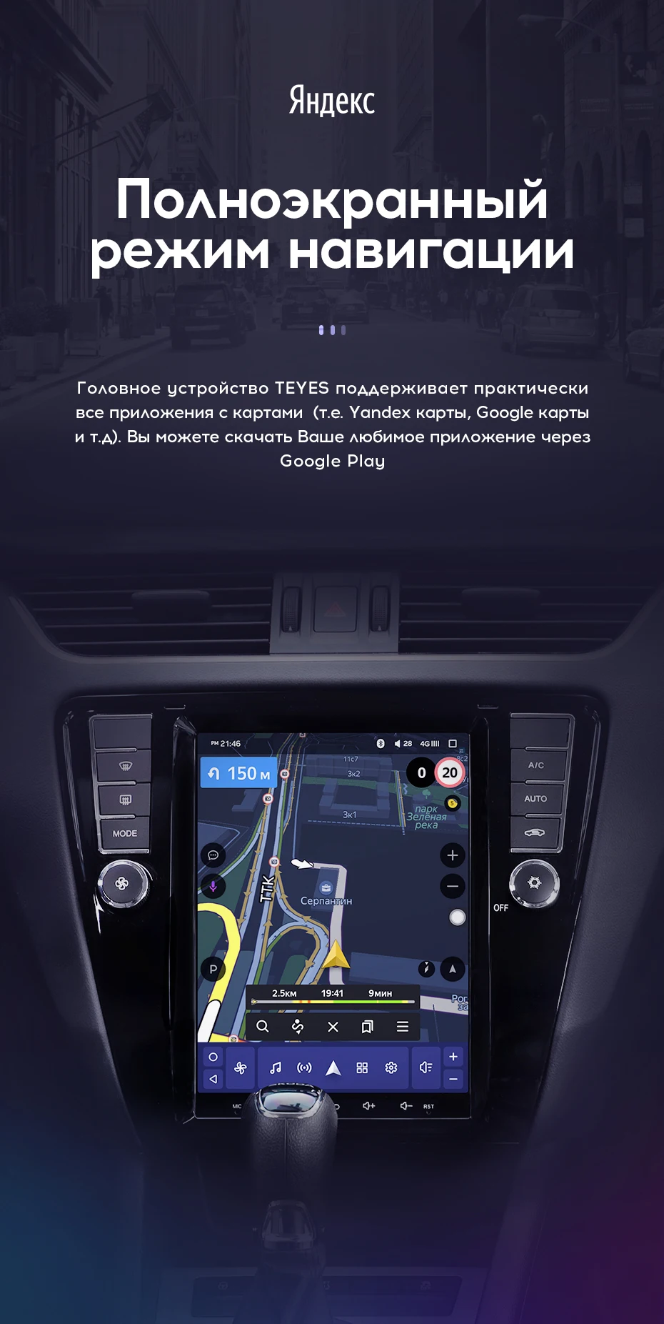 TEYES TPRO Штатная магнитола для Шкода Октавия 3 Экран Тесла Skoda Octavia 3 A7 Tesla screen Android 8.1, до 8-ЯДЕР, до 4+ 64ГБ 32EQ+ DSP 2DIN автомагнитола 2 DIN DVD GPS мультимедиа автомобиля головное устройство