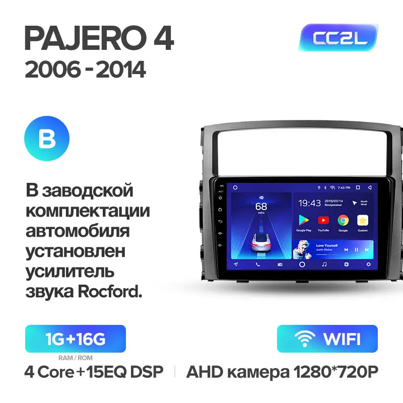 KingBeats штатное головное устройство Mitsubishi Pajero 4 V80 V90 GPS Android 8.1 автомагнитола на андроид магнитола для Мицубиси Паджеро 4 V80 V90 автомобильная мультимедиа Octa Core 8 core*1.8G DDR4 2G ROM 32G RAM - Цвет: Pajero K1 16G-B